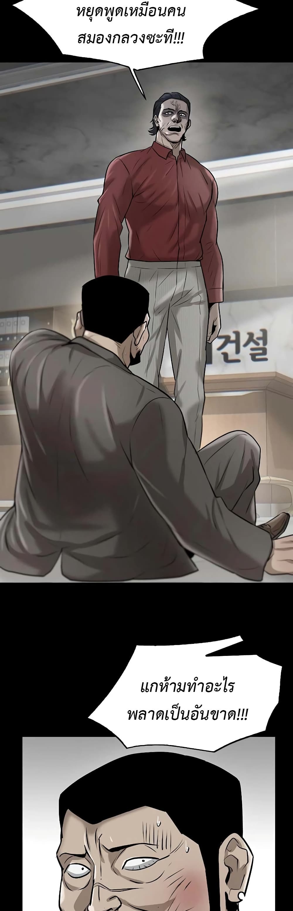 Mujin 16 (7)