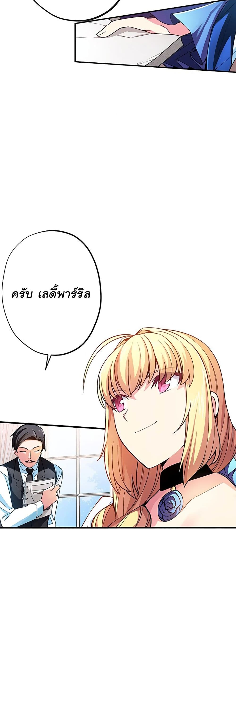 Circle Zero's Otherworldly Hero Business Re 31 (35)