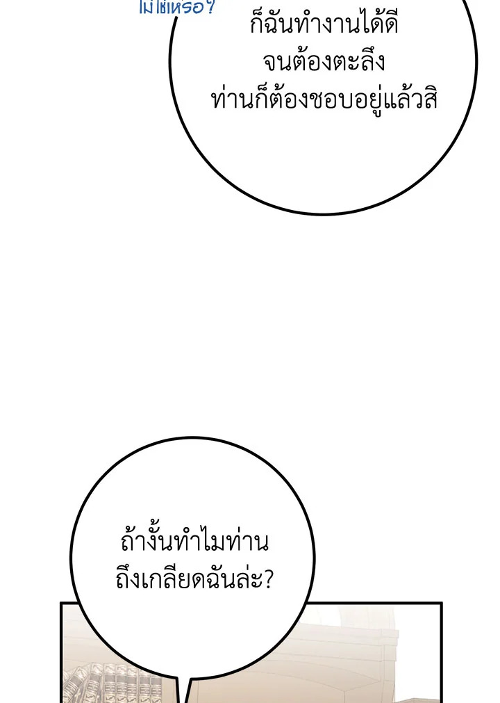 Doctor Resignation 38 050