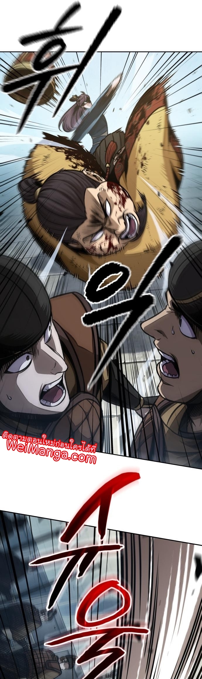 Nano Machine Wei Manga Manwha 182 (13)