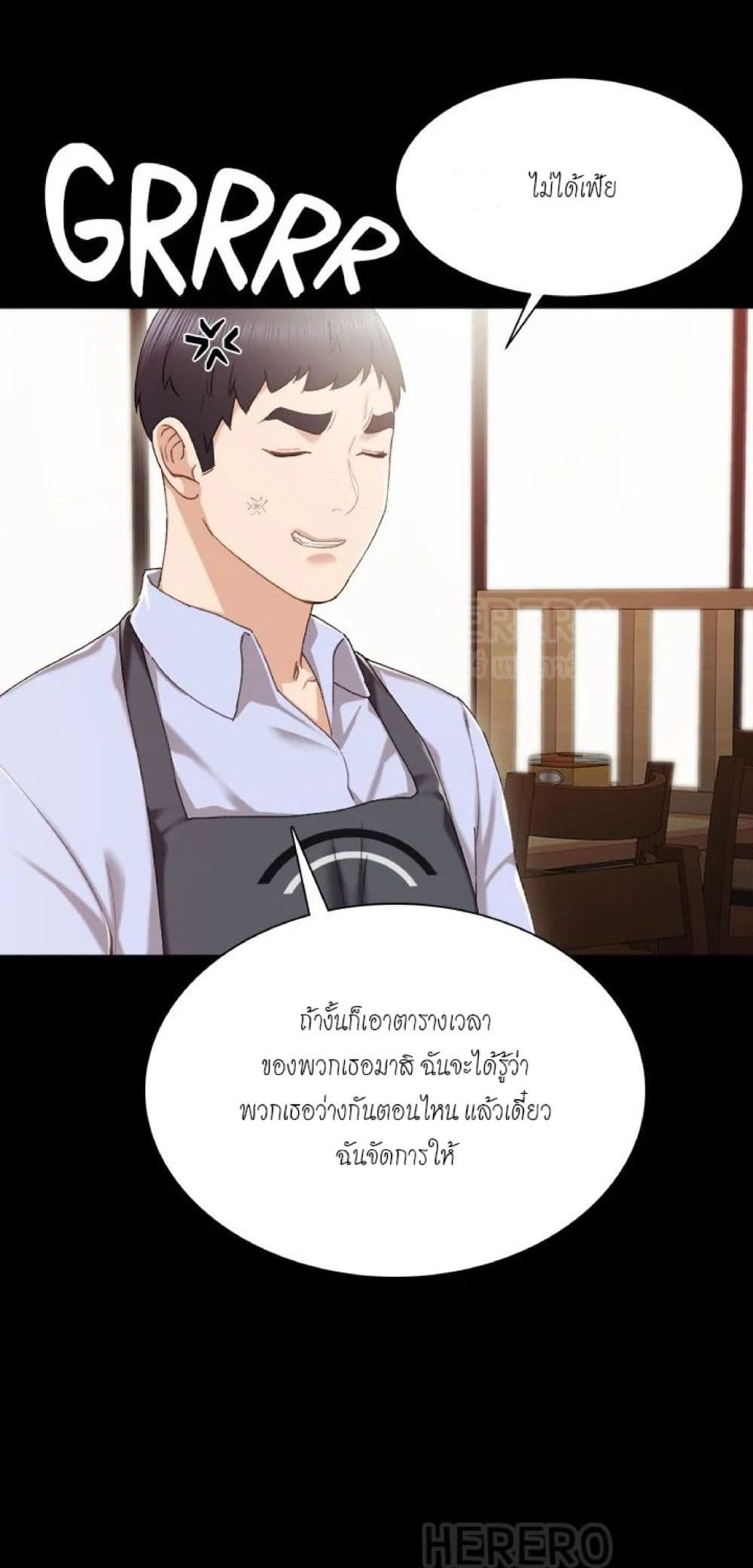 Teaching Practice 27 (70)