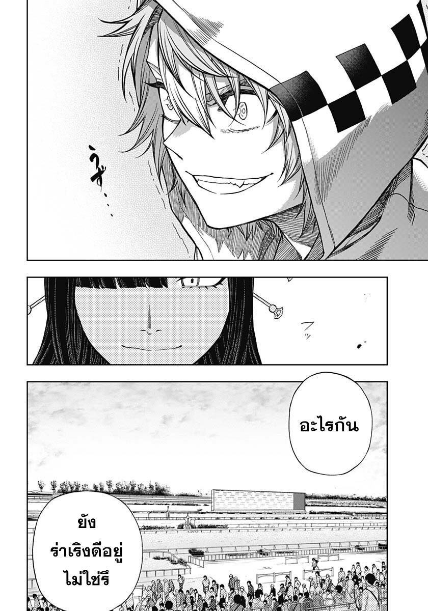 Uma Musume Cinderella Gray 113 05