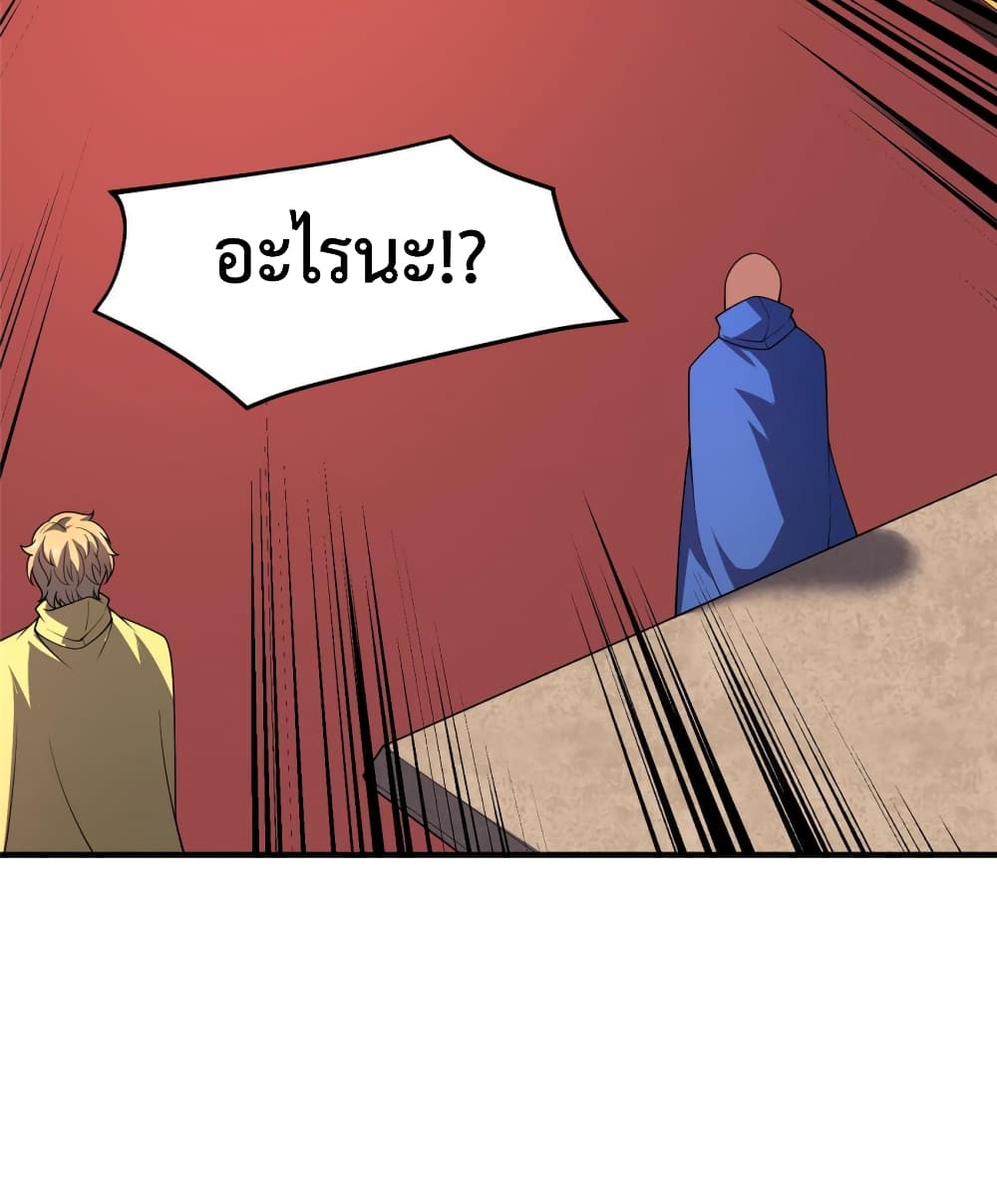 Monster Pet Evolution ตอนที่ 146 (29)