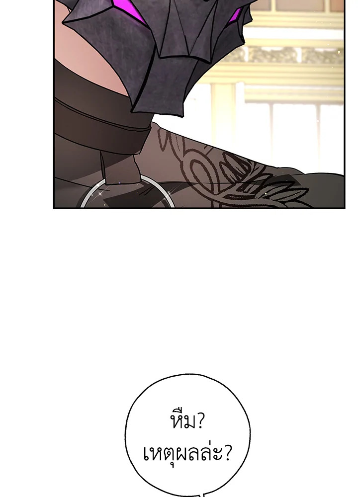 My Secretly Hot Husband 38 15