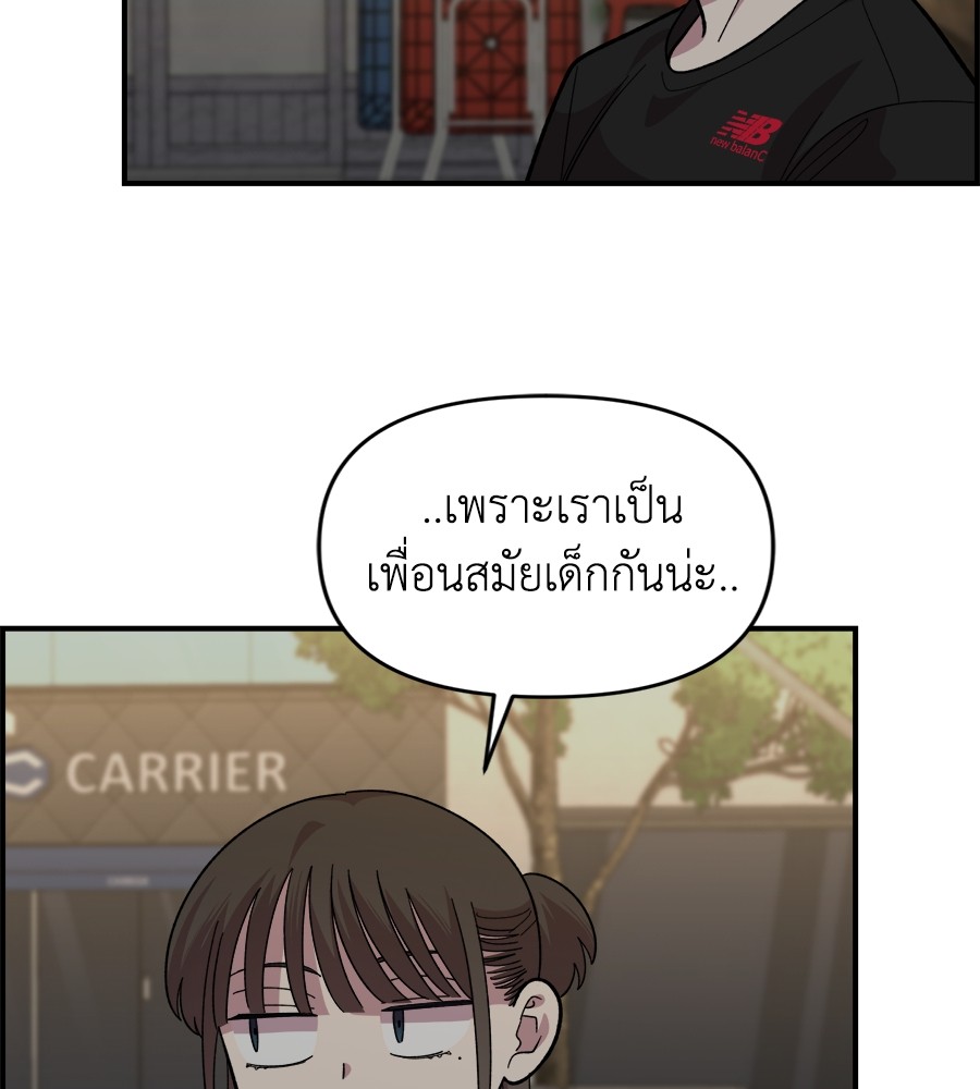 Childhood Friend Complex 7 (31)