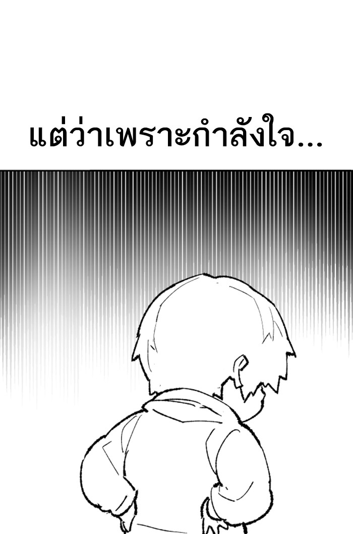 limit breaker80 63