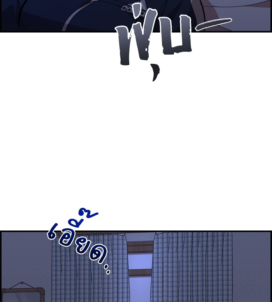 Childhood Friend Complex 13 (83)