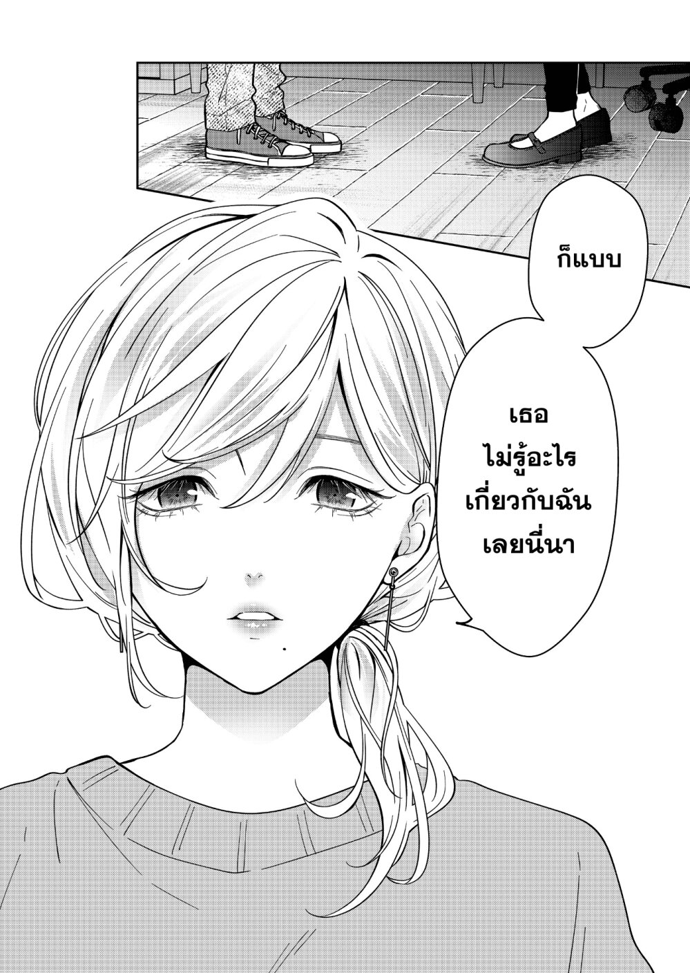 Sensitive Boy 29 15