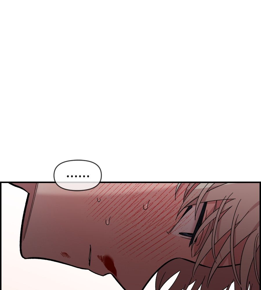 Childhood Friend Complex 11 (94)