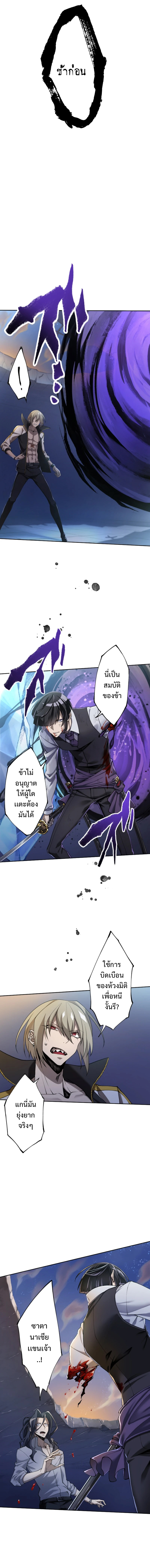 god killing 9.07