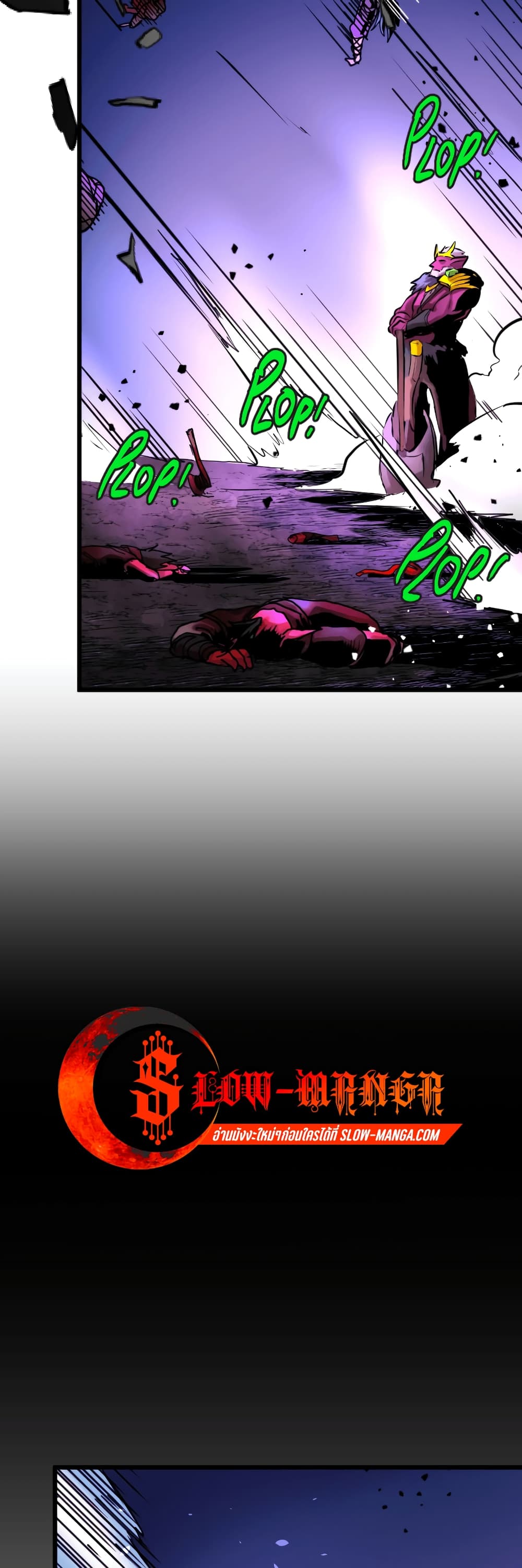 DevilUp ตอนที่ 8 (50)