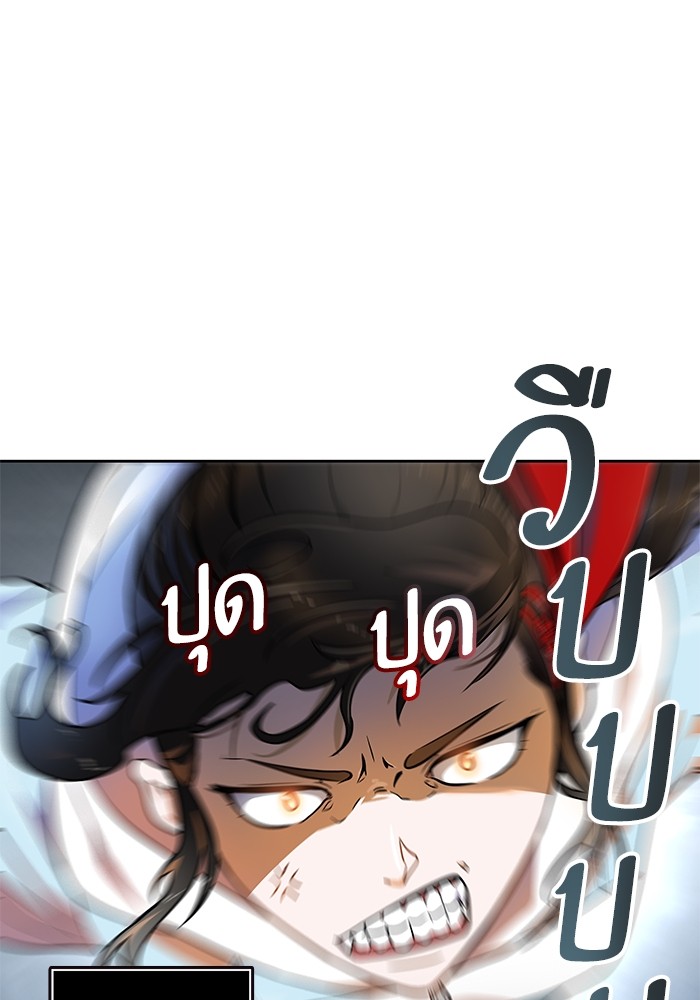 Tower of God ตอนที่ 555 038