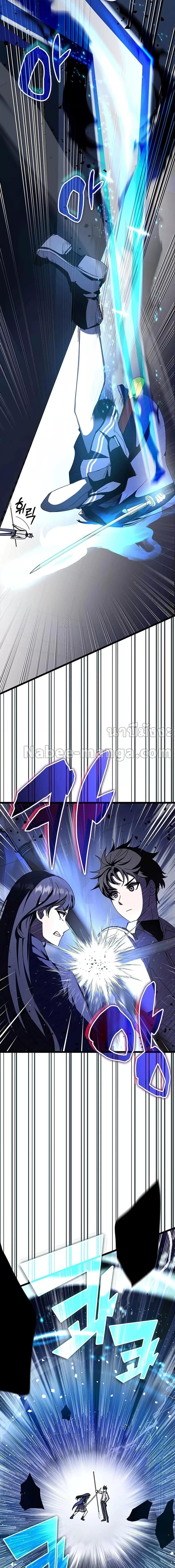 Transcension Academy 70 23