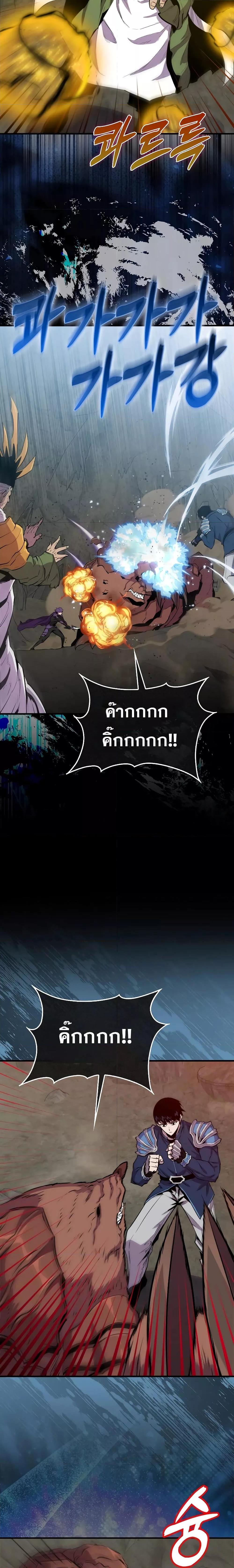 Sleeping Ranker 96 06