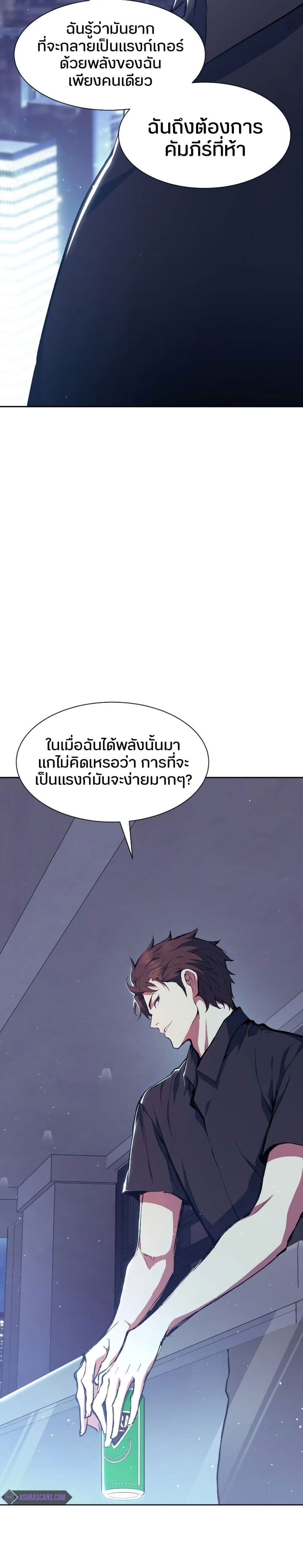 the Broken Constellation 81 (29)