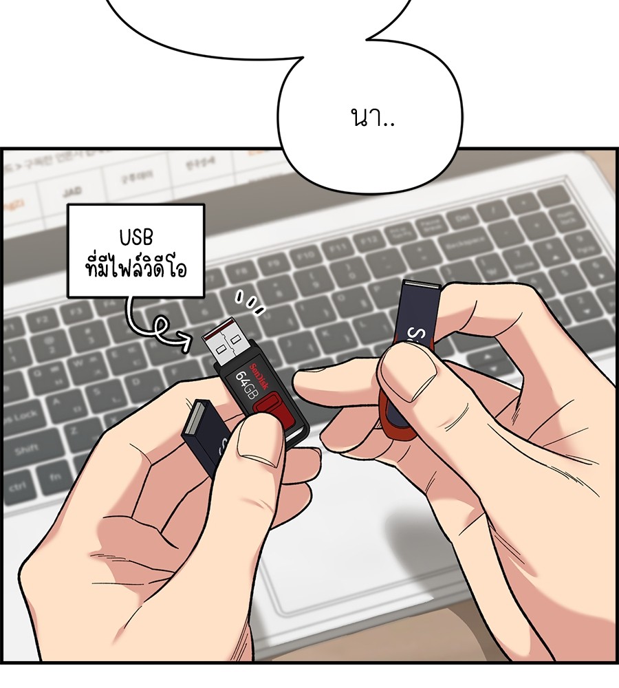 Childhood Friend Complex 7 (23)