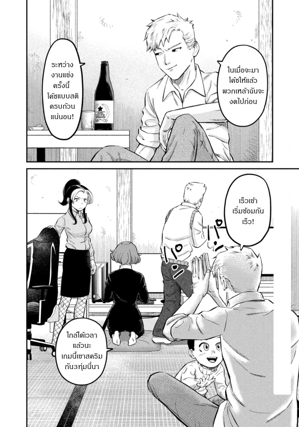 Matagi Gunner 43 (2)
