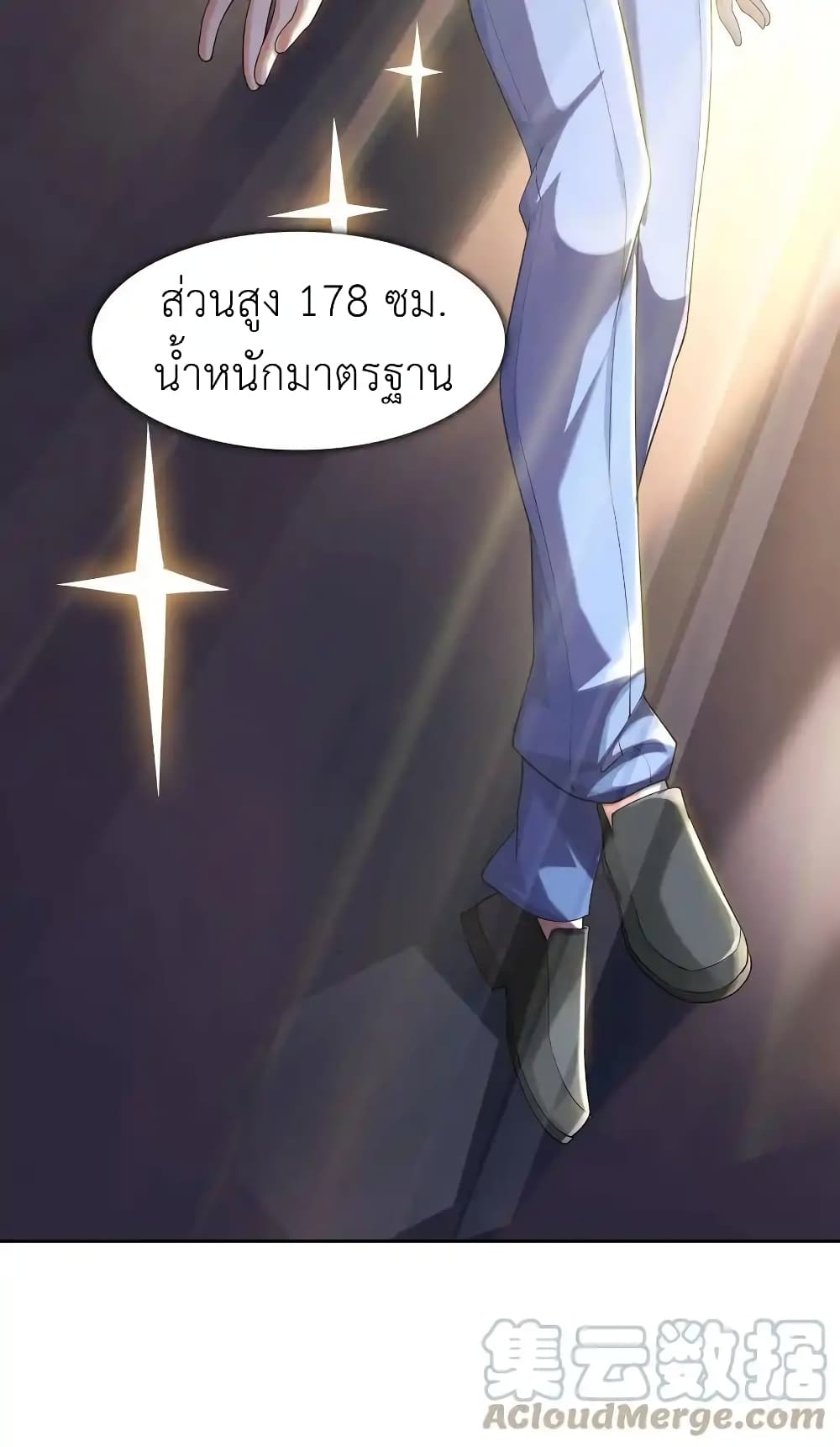 First Kiss Plunder Plan 1 (22)