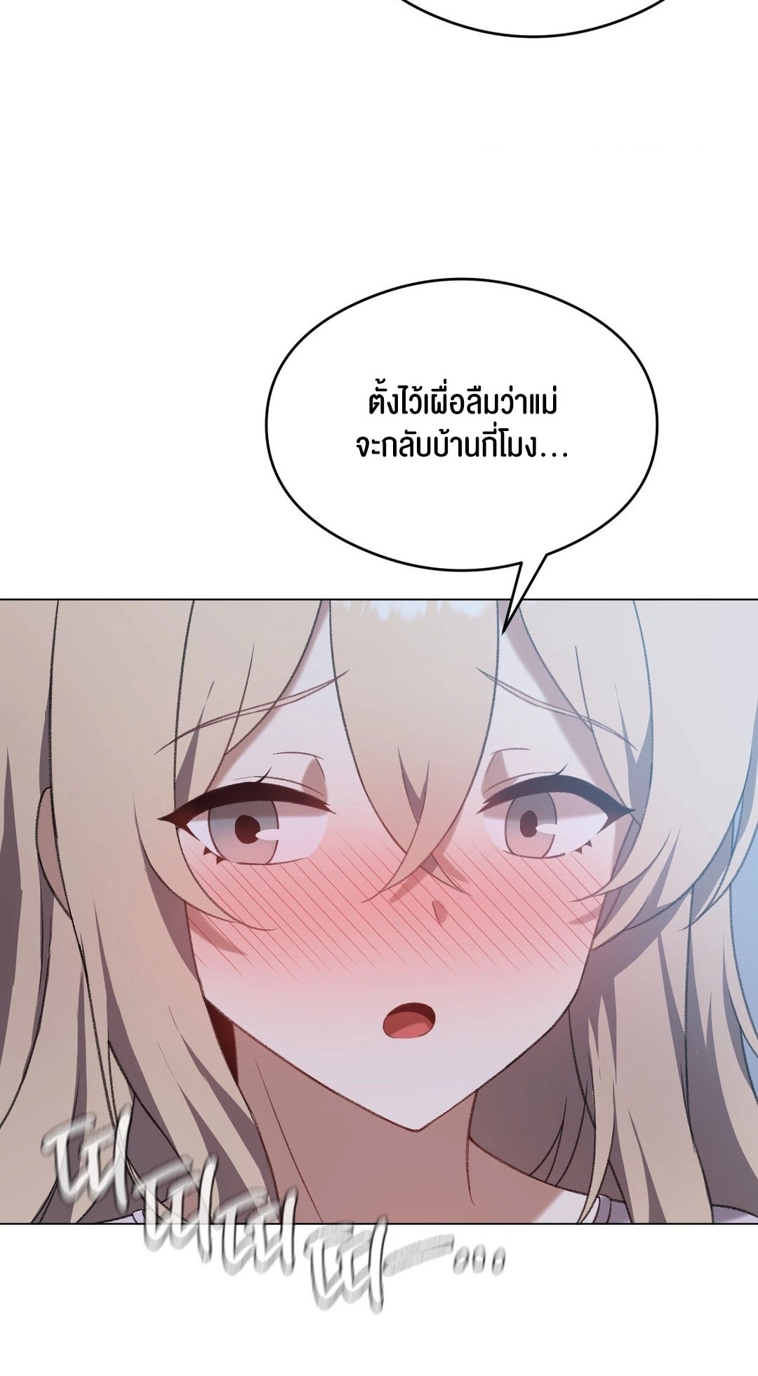 อ่านโดจิน เรื่อง Pleasure up! 26 56