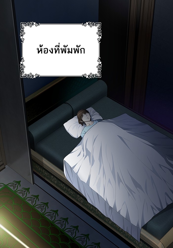 Tower of God ตอนที่ 553 135