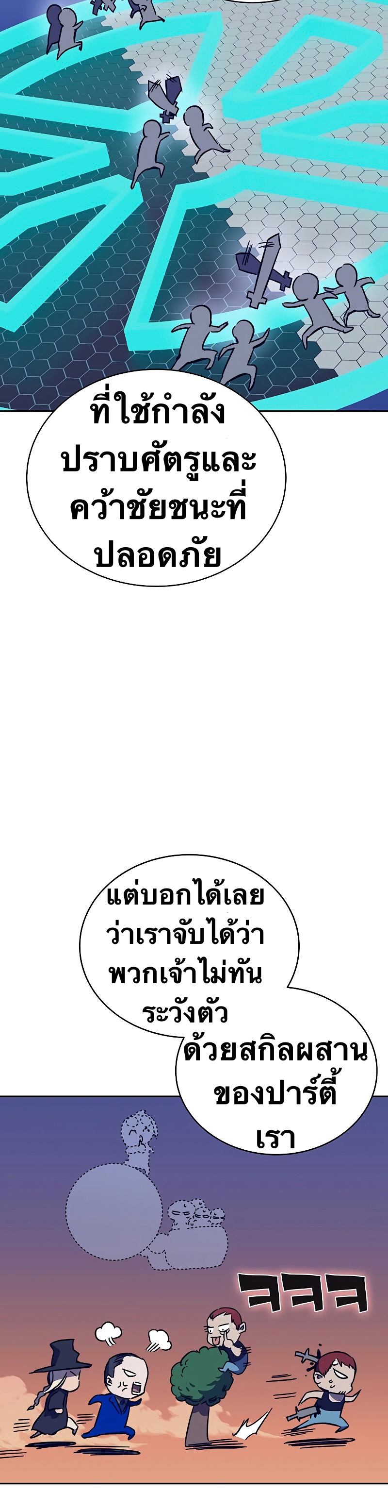 X Ash 60 (17)