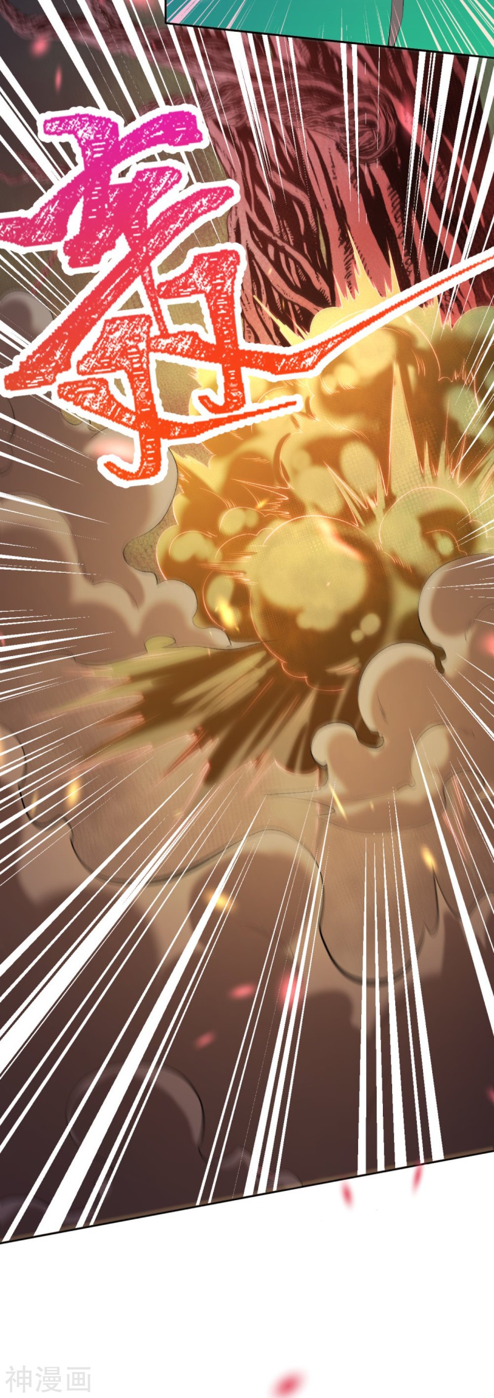 Against the Gods 437 (56)