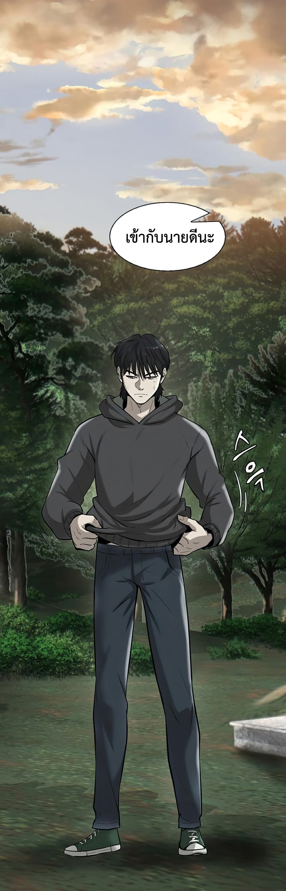 Mujin ตอนที่ 4 (2)