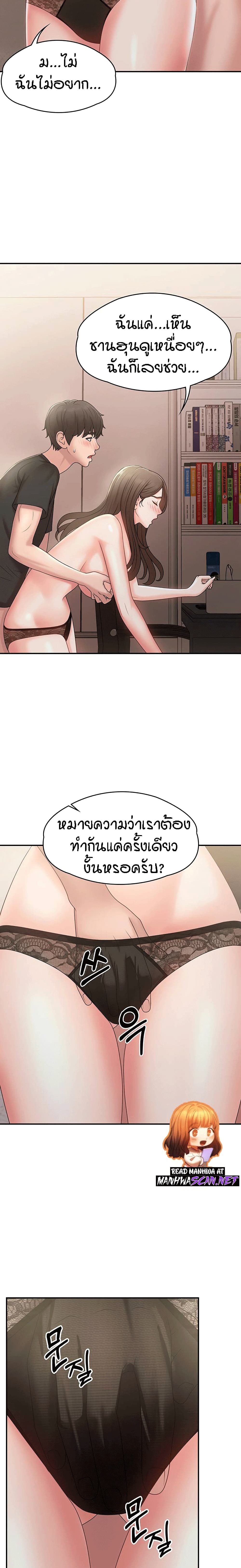 Aunt Puberty 13 (4)