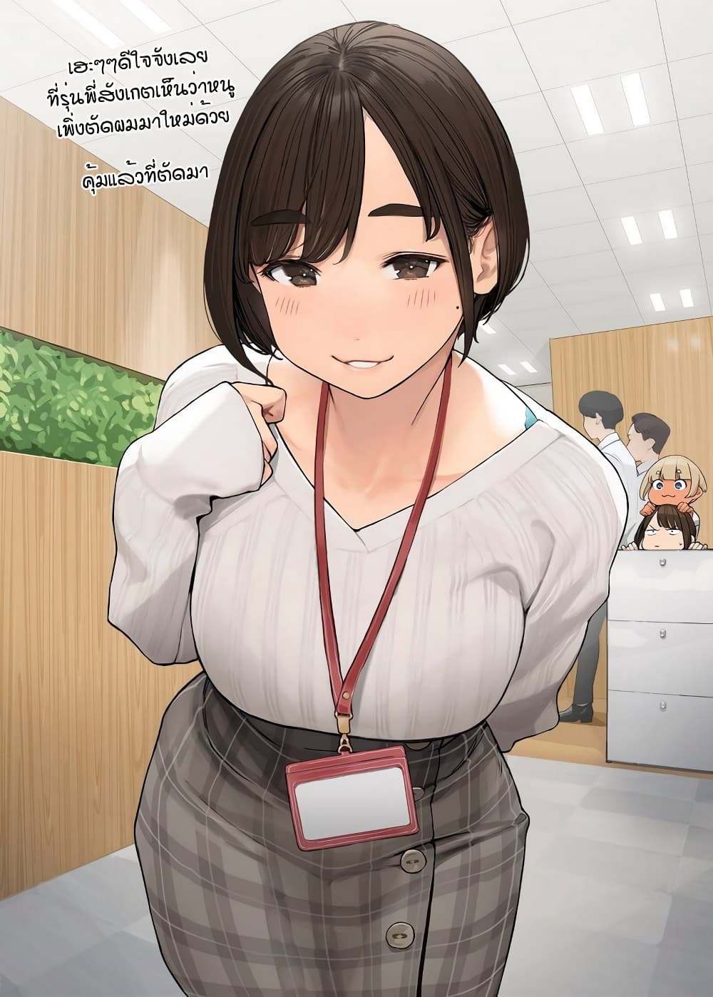 Ganbare, Douki chan 22.4 1