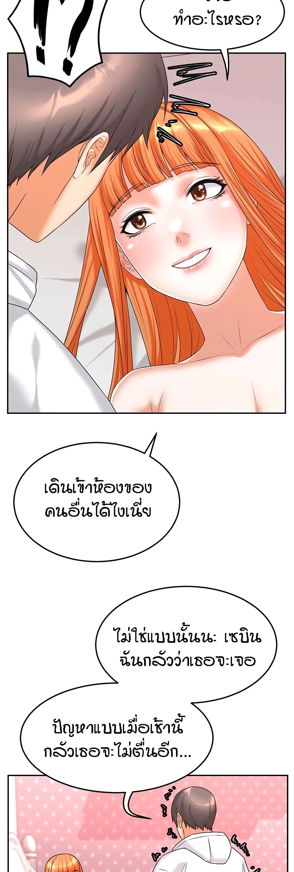 Homestay 15 (38)