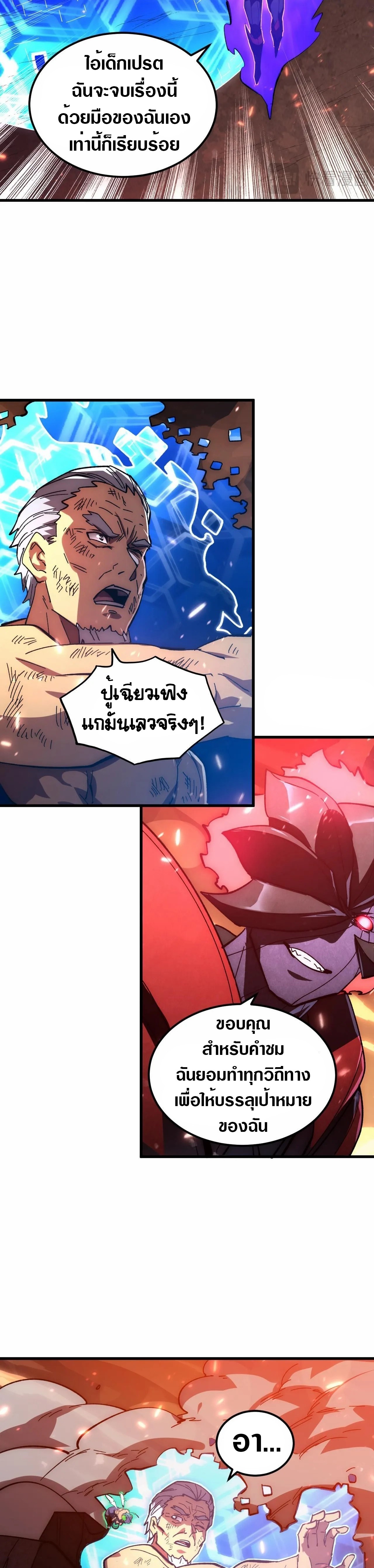 194.2 002
