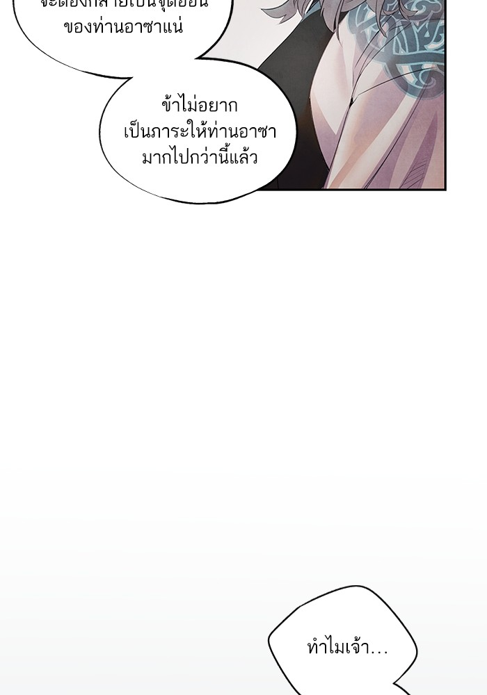11 (29)