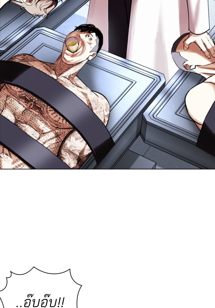LOOKISM 431 058