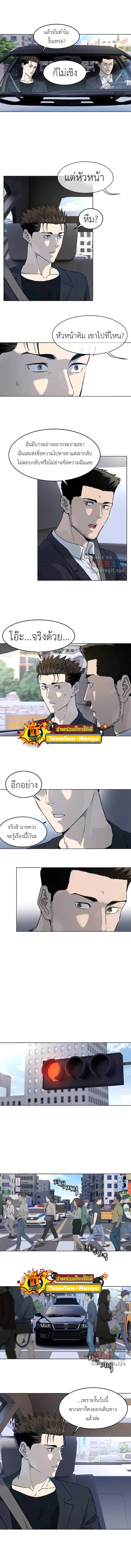 God of Blackfield 155 18 7 25660012