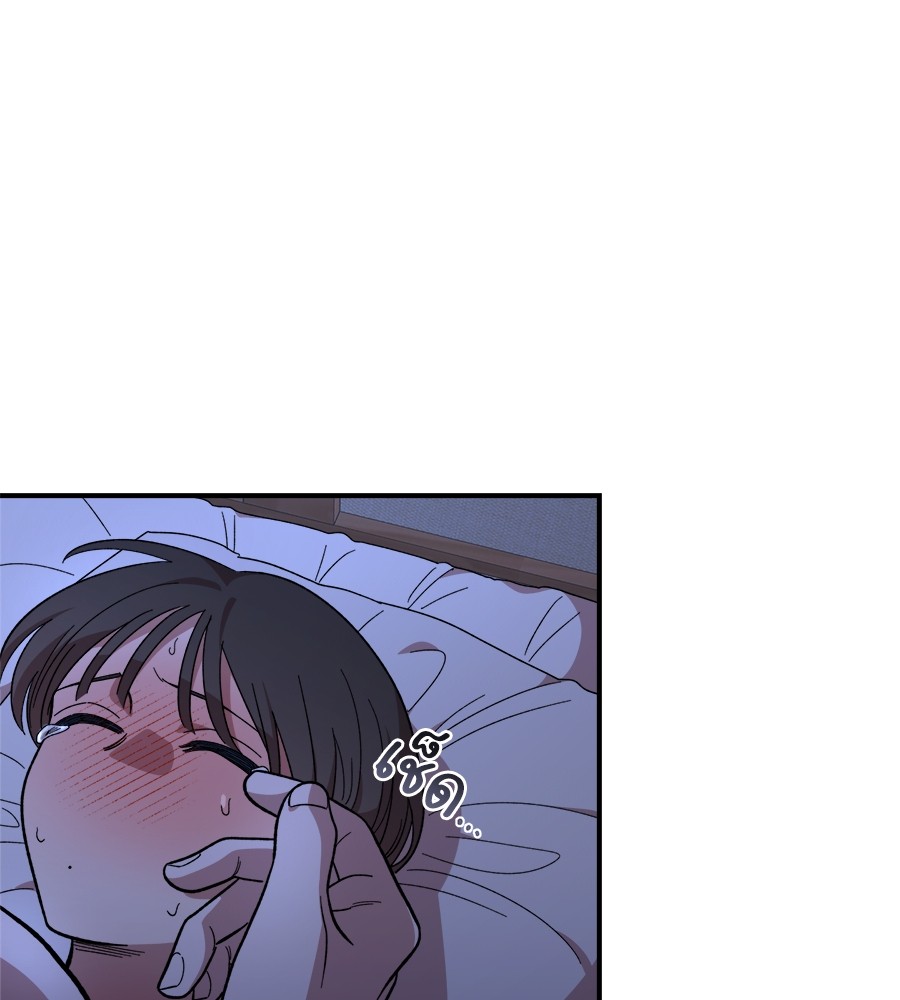 Childhood Friend Complex 14 (12)
