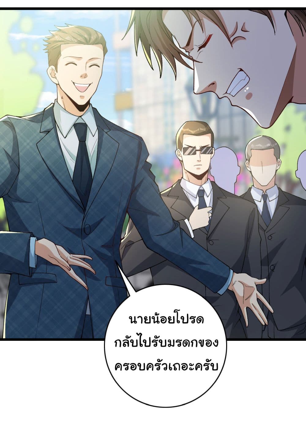 Life Exchange Club ตอนที่ 4 (11)