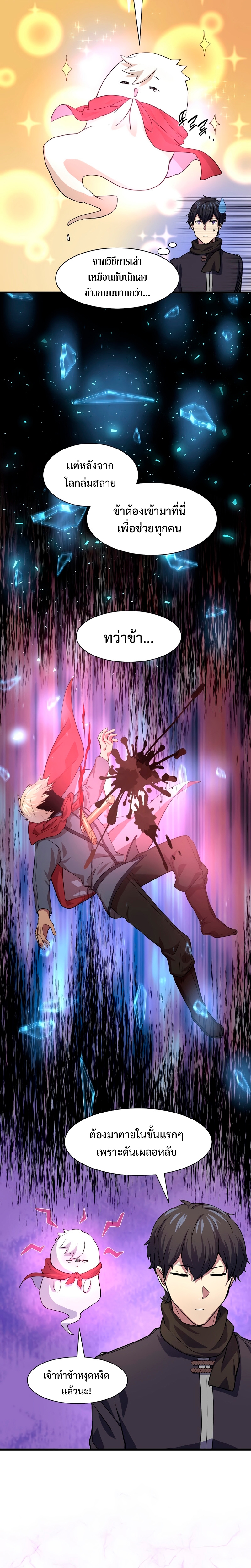 Level Up with Skills 19.16