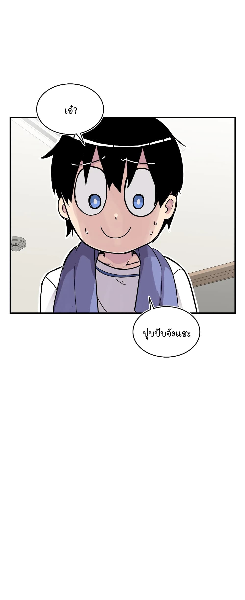 Erotic Manga Club ตอนที่ 20 (4)