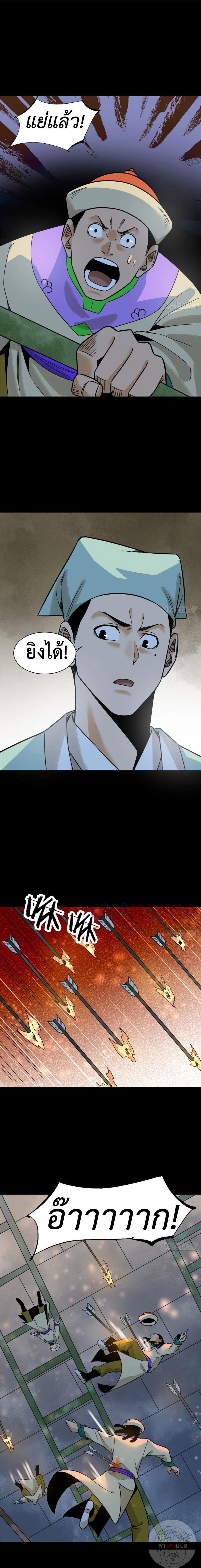 Ming Dynasty’s Prodigal Son 121 (8)