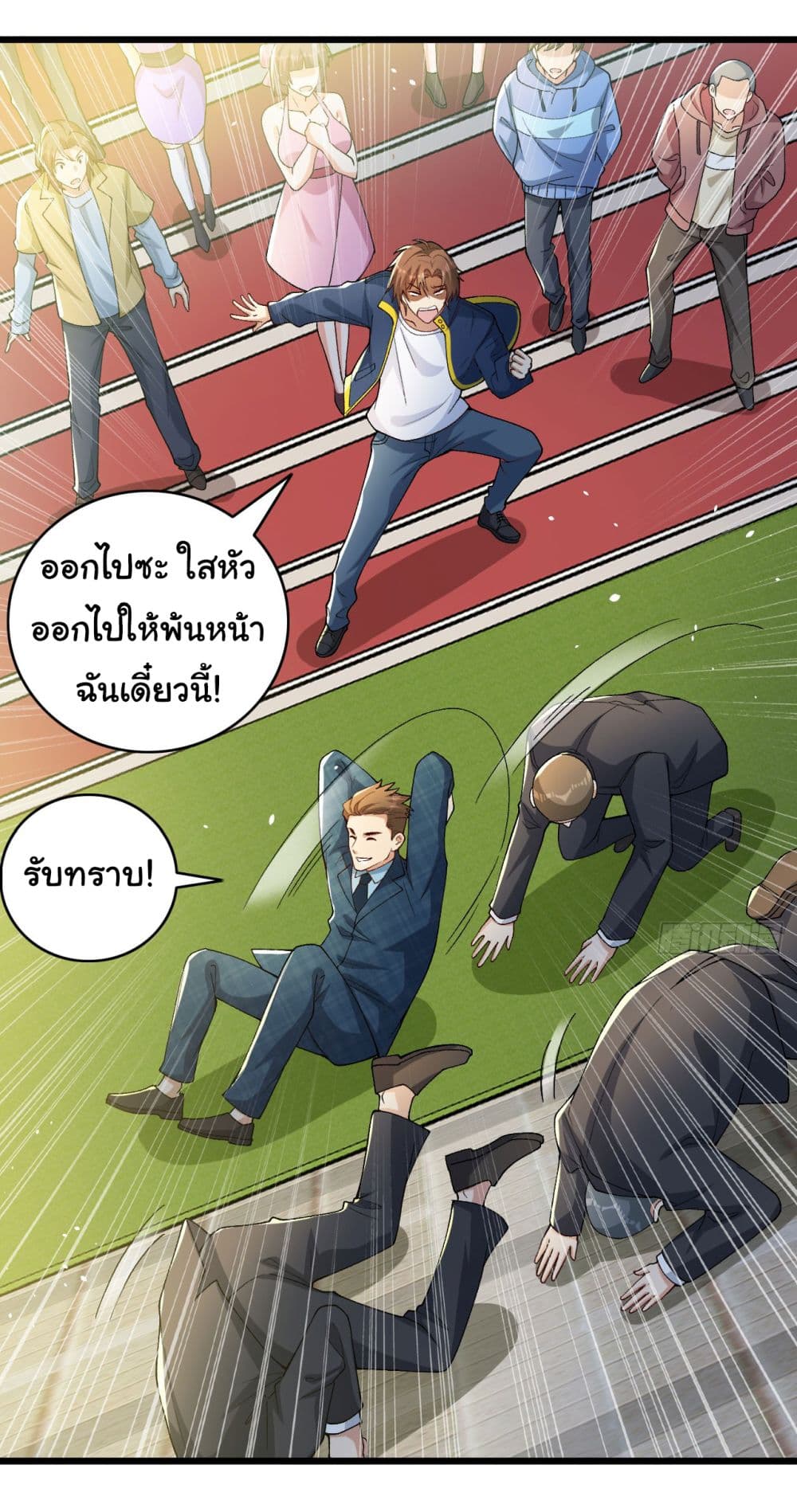 Life Exchange Club ตอนที่ 4 (12)