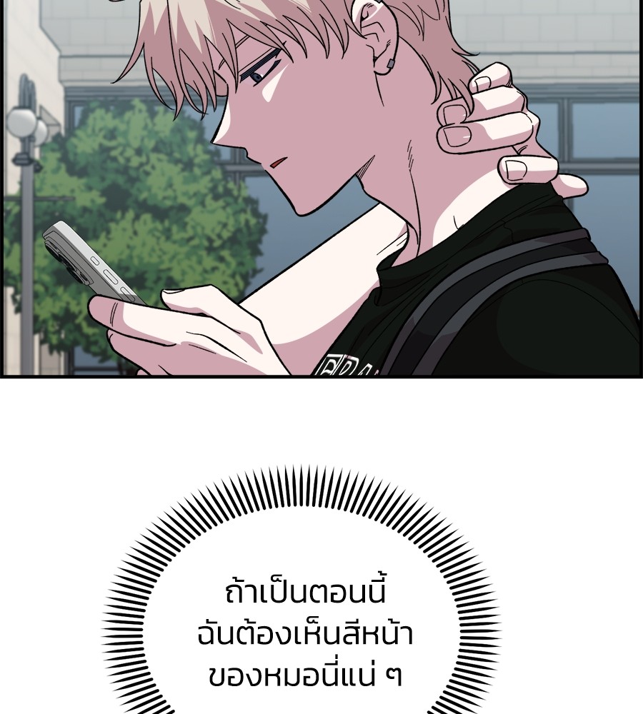 Childhood Friend Complex 16 (64)