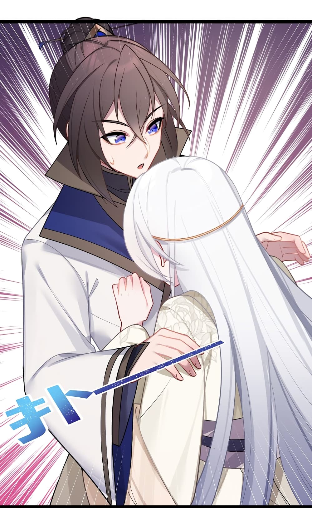 The Lady Is Actually the Future Tyrant and Empress ตอนที่ 31 (26)