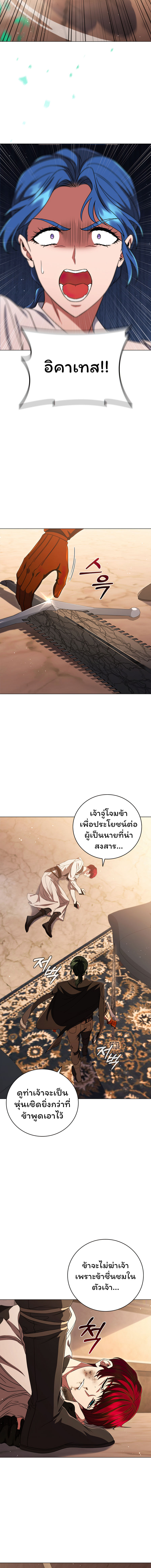 Dragon Lady 13 (22)