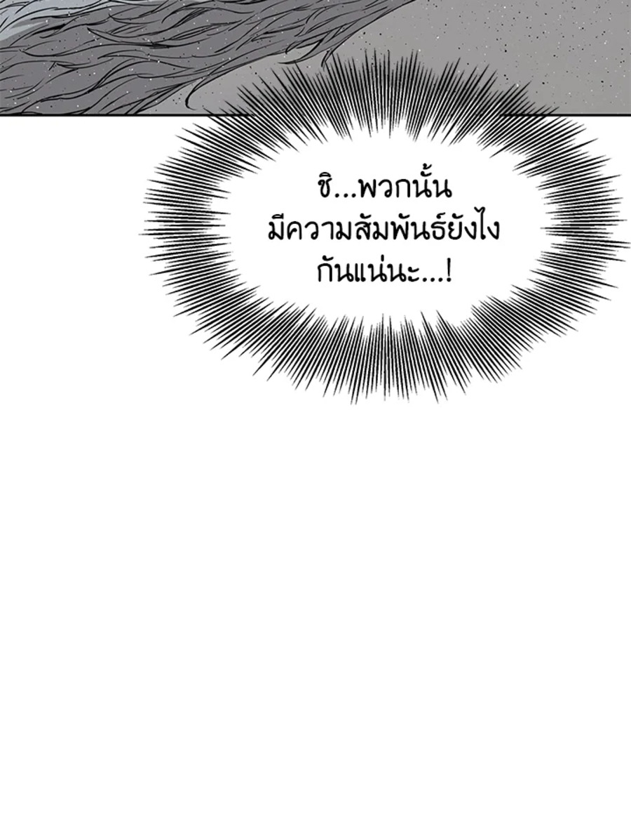 Sword Sheath’s Child 60 006