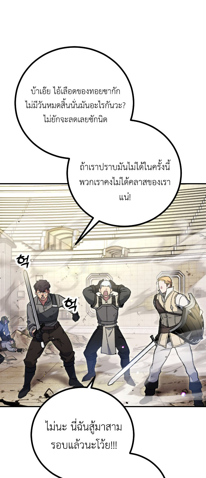 Manager Seo Industrial Accident 2 003