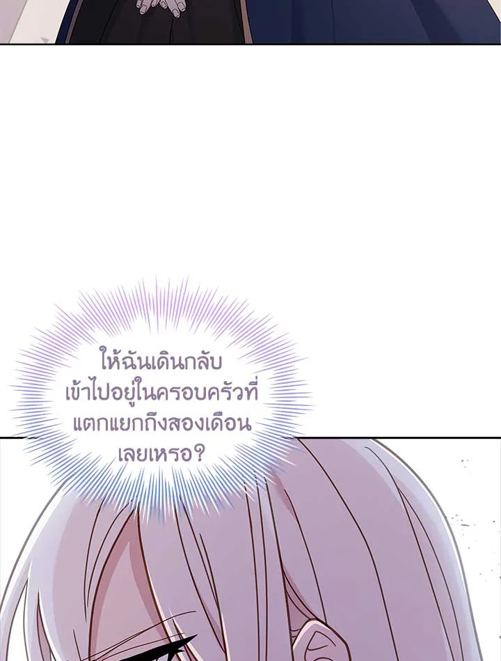  a 82 075
