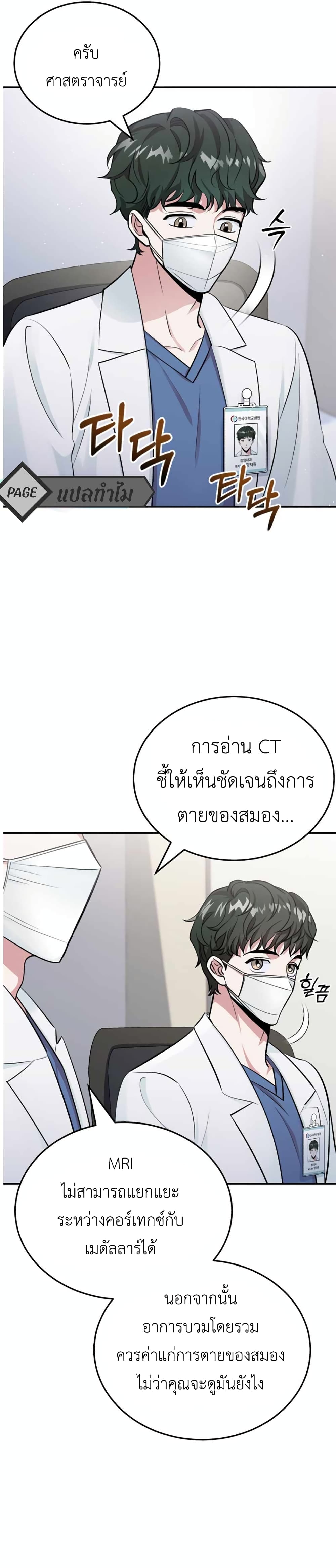 Post Pandemic 0 04