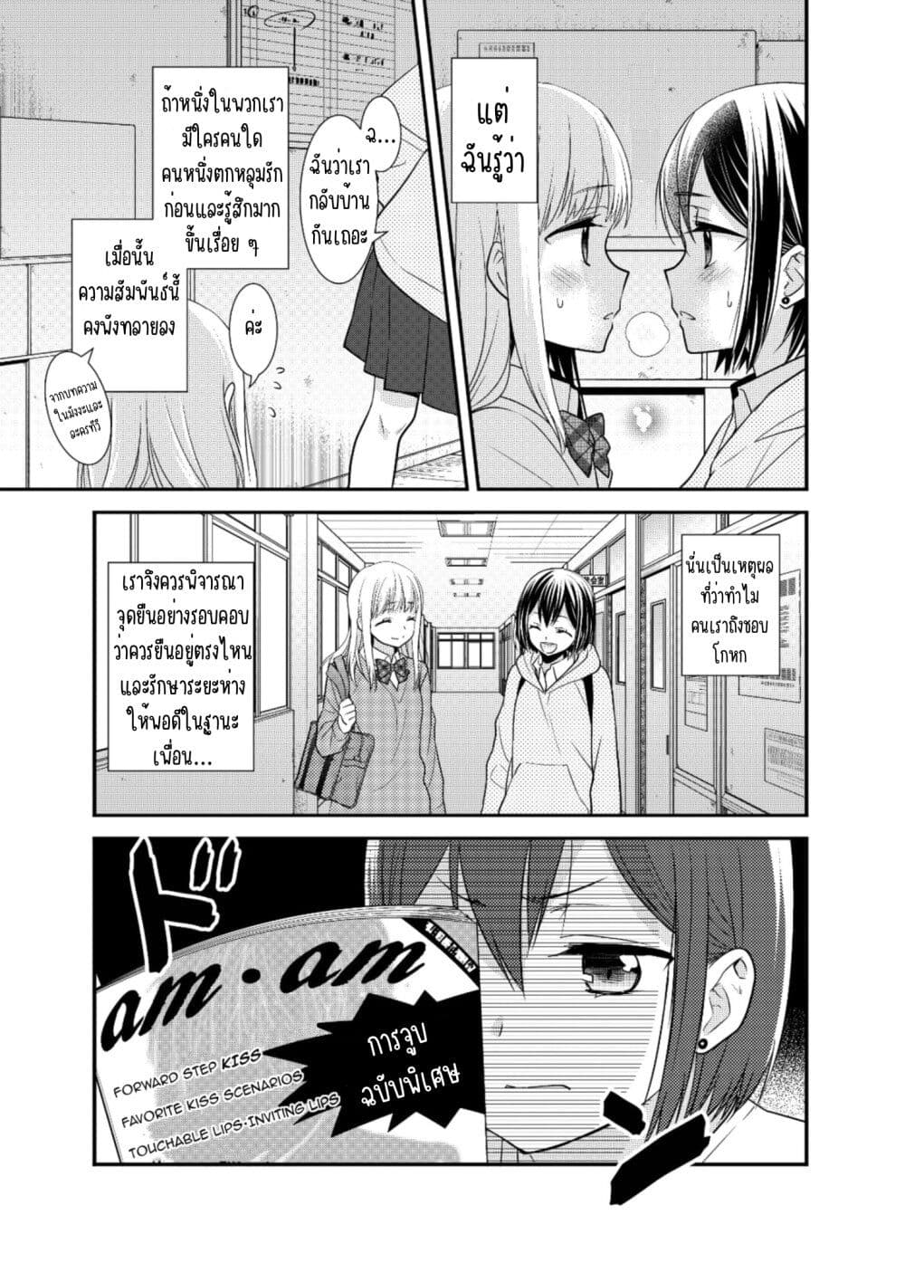 After School (Hakago) 6.5 06