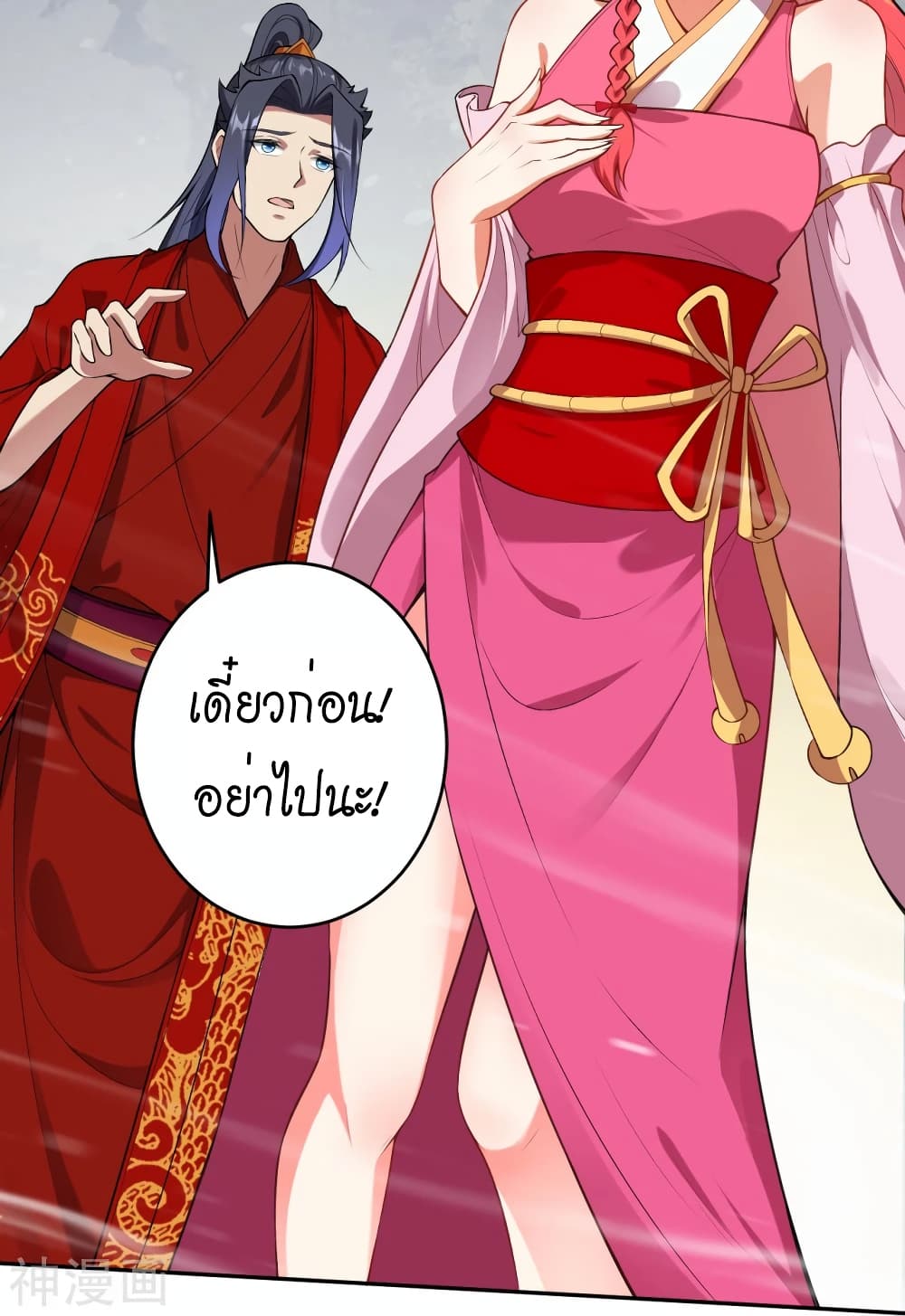 Against the Gods อสูรพลิกฟ้า ตอนที่ 490 (48)