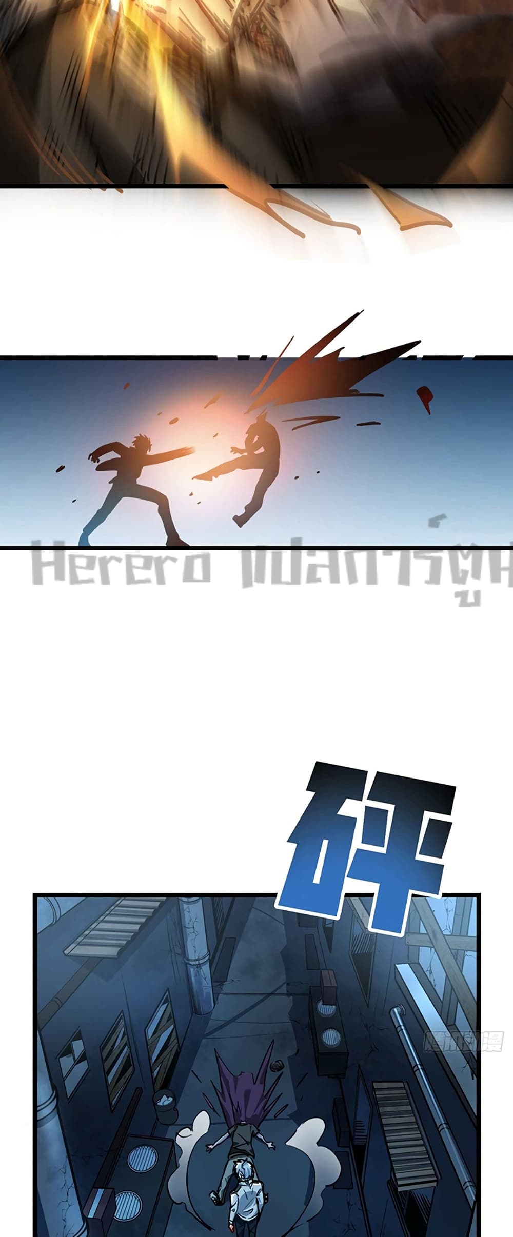 Unlock 99 Heroines in End Times ตอนที่ 2 (19)